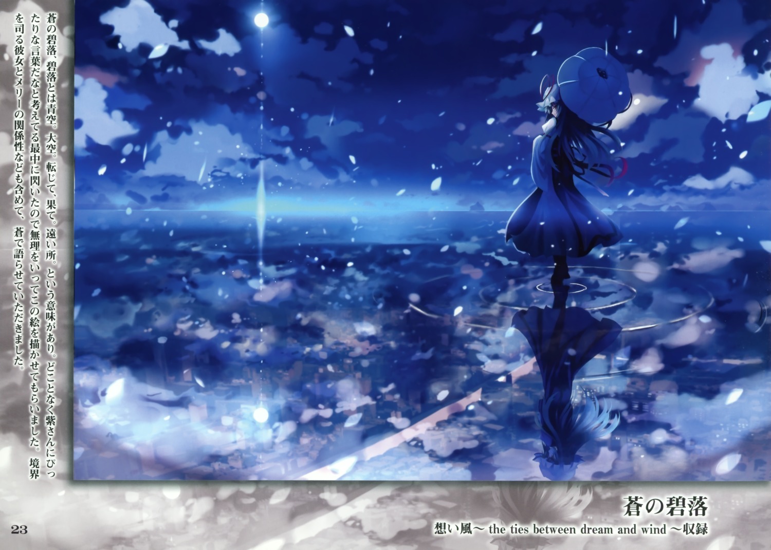 eefy, shino_(eefy), touhou, yakumo_yukari