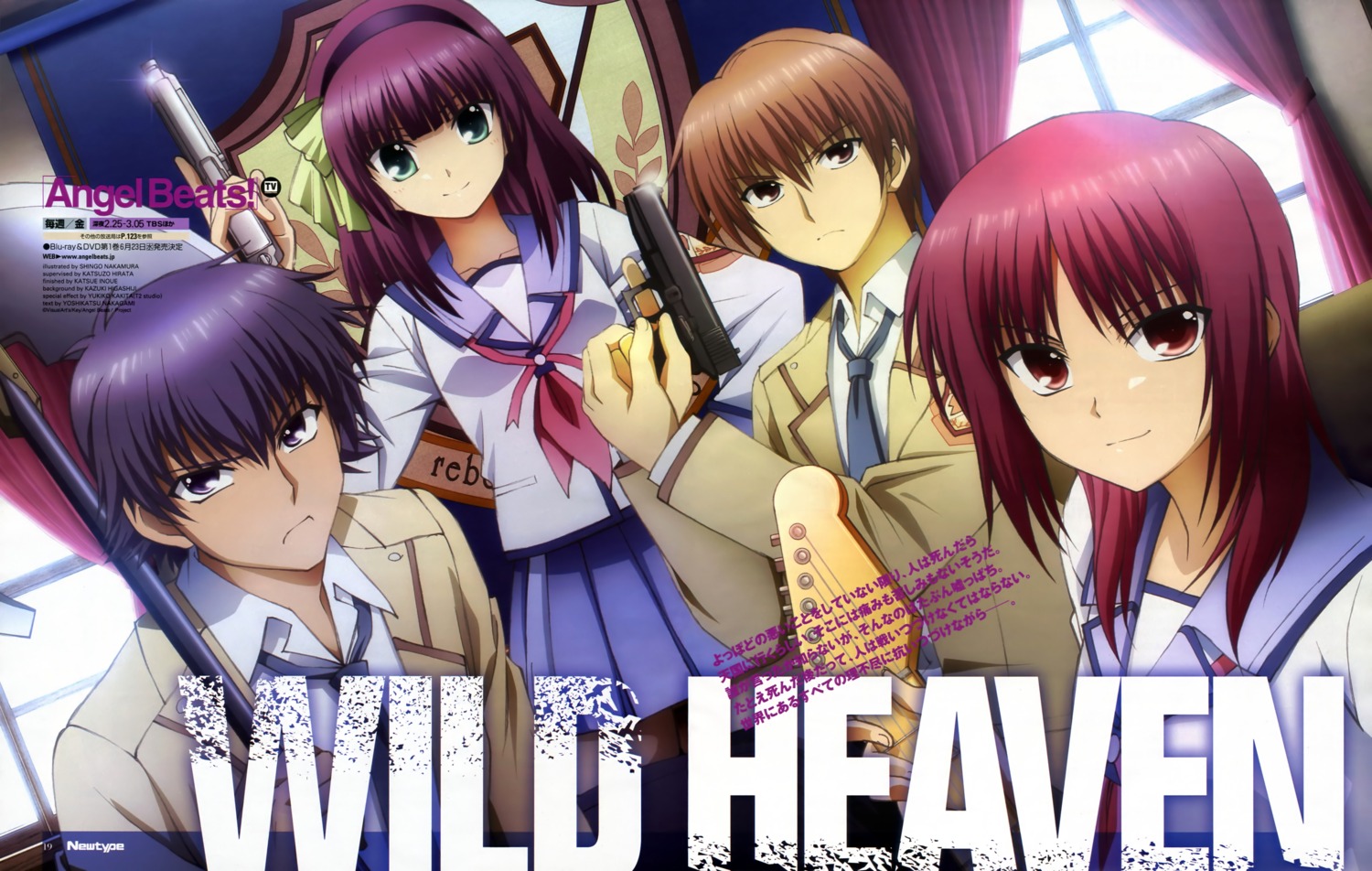 angel_beats!, iwasawa_masami, nakamura_shingo, nakamura_yuri, noda, otonashi_yuzuru, seifuku, thighhighs