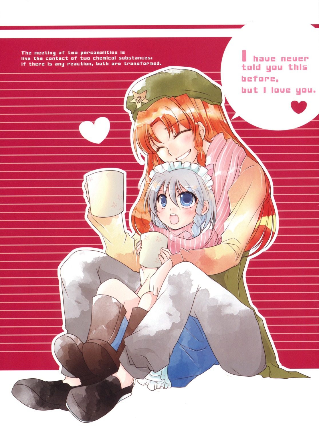 hong_meiling, izayoi_sakuya, teramoto_kaoru, touhou