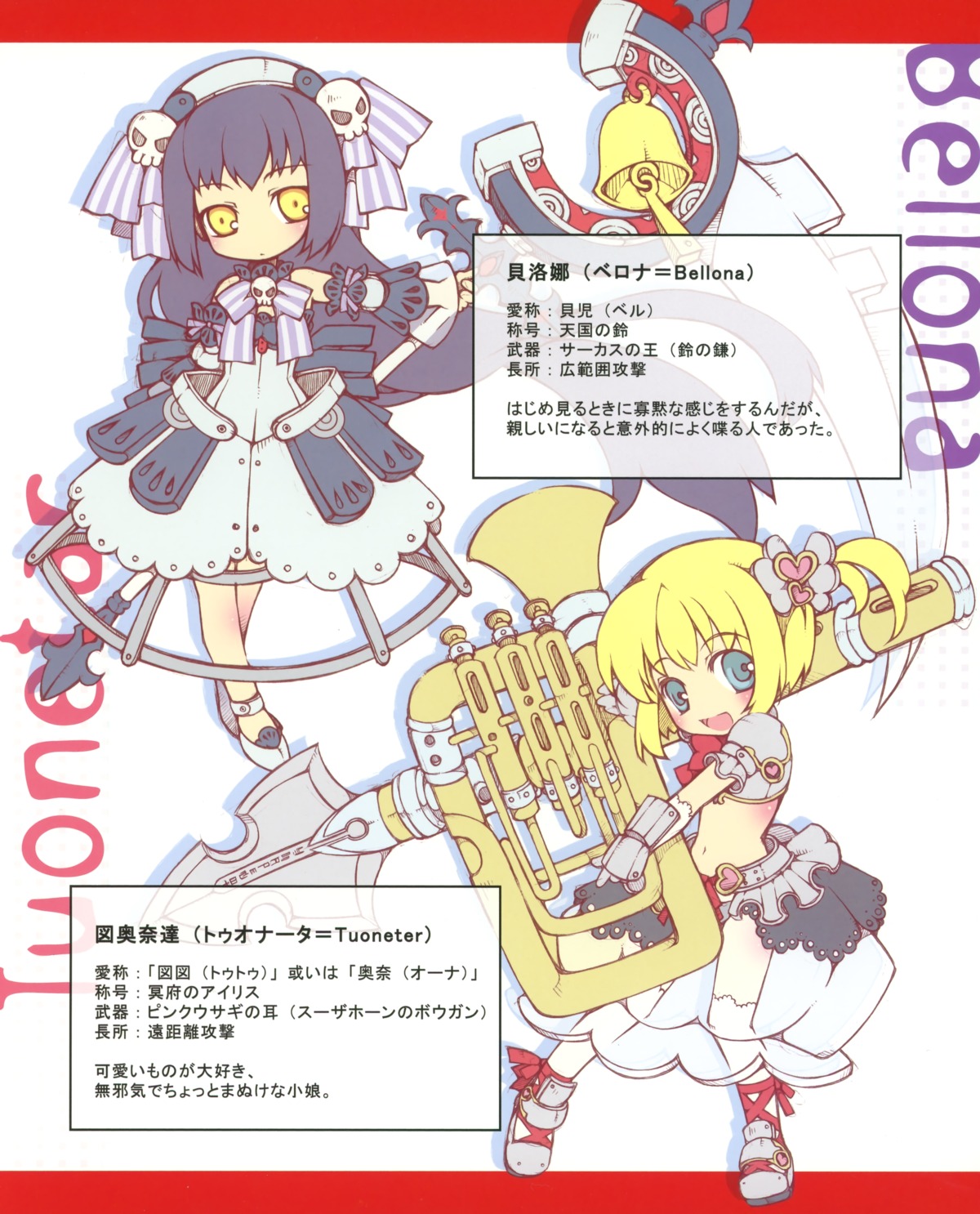 armor, friendly_sky, milk_pudding, sana.c, thighhighs