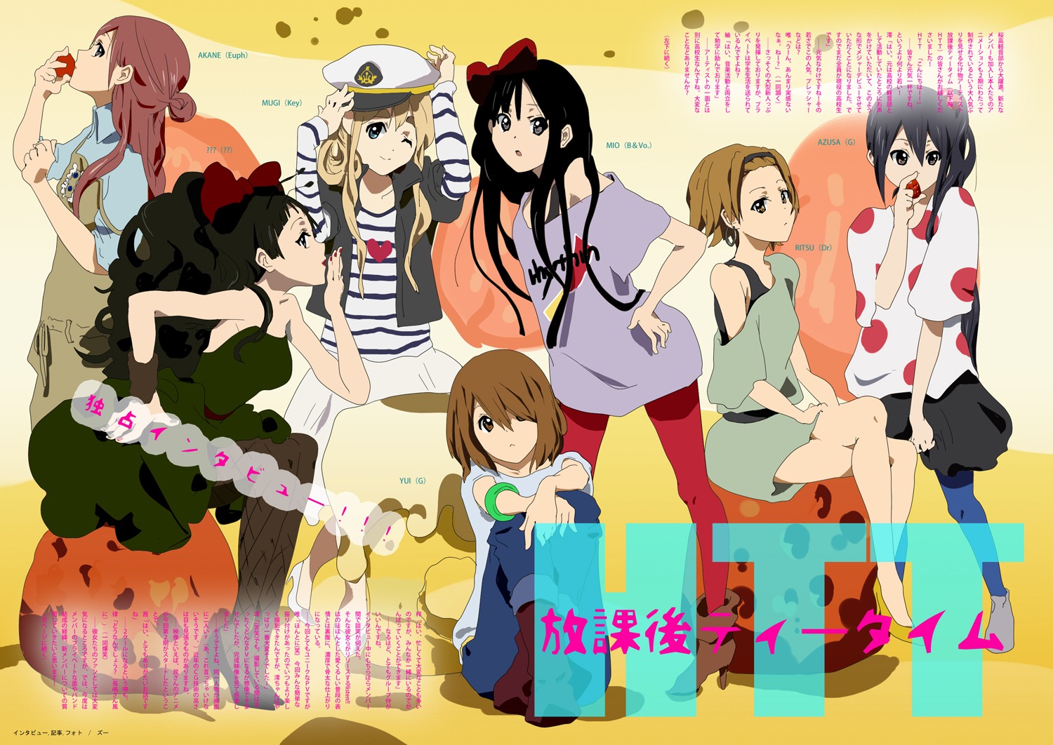 akiyama_mio, hirasawa_yui, k-on!, komatieko, kotobuki_tsumugi, miura_akane, nakano_azusa, pantyhose, tainaka_ritsu