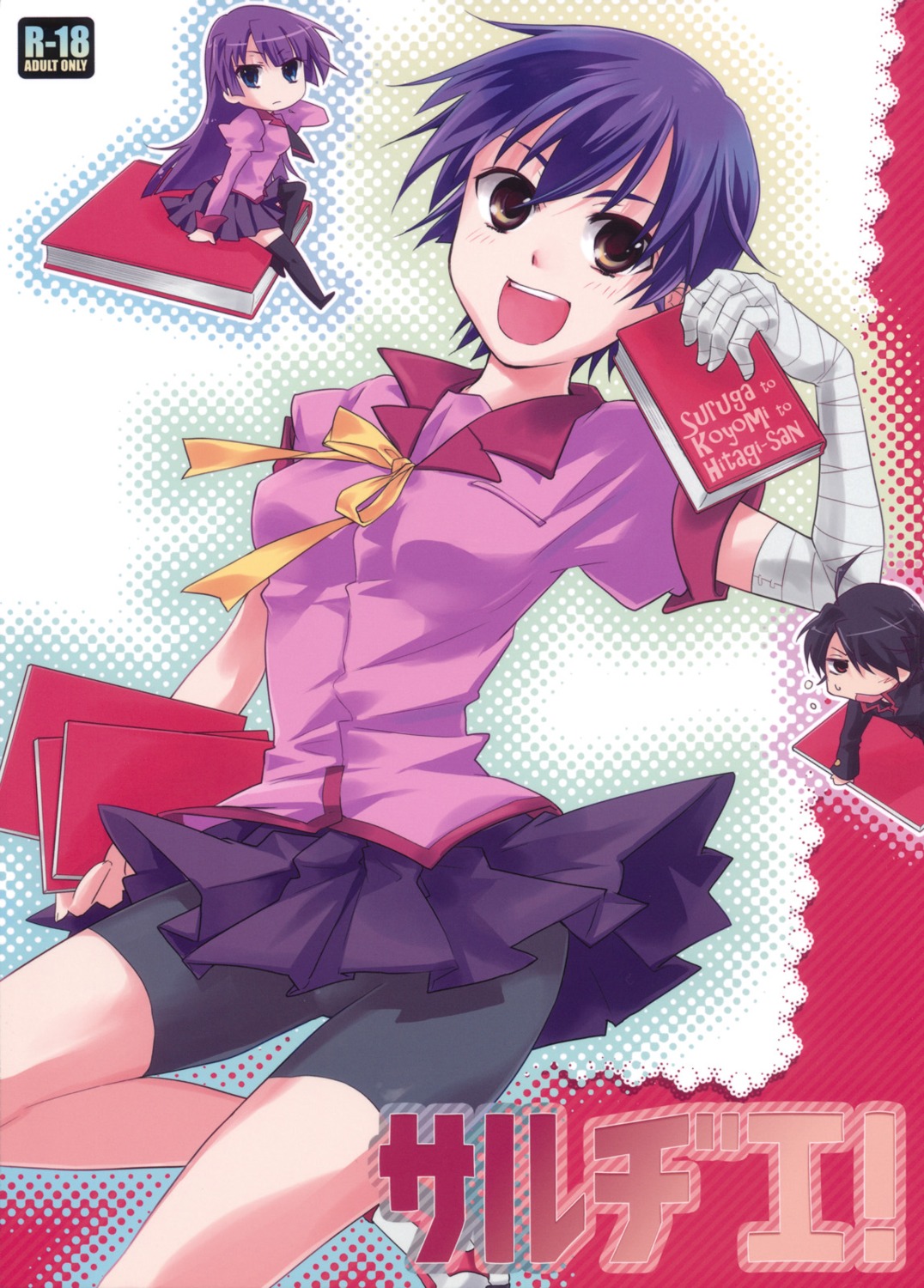 abliss, bakemonogatari, bike_shorts, chibi, kanbaru_suruga, mei_(abliss), monogatari_(series), seifuku