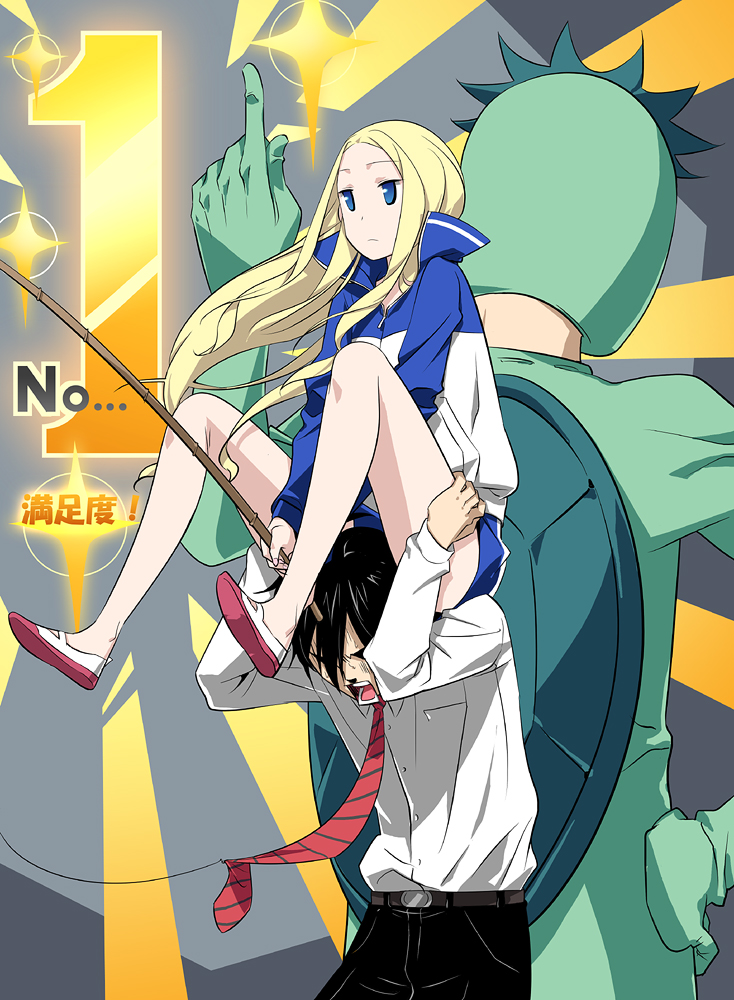 arakawa_under_the_bridge, ichinomiya_kou, kappa_(arakawa), kousaki_rui, nino_(arakawa)
