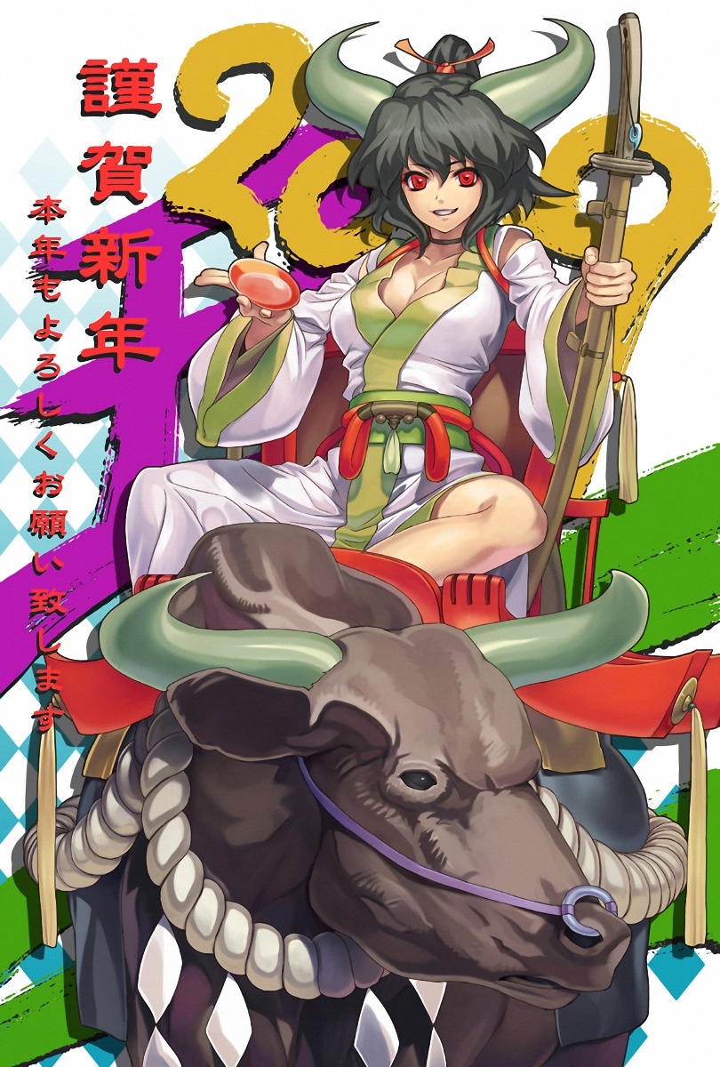 ryuutetsu