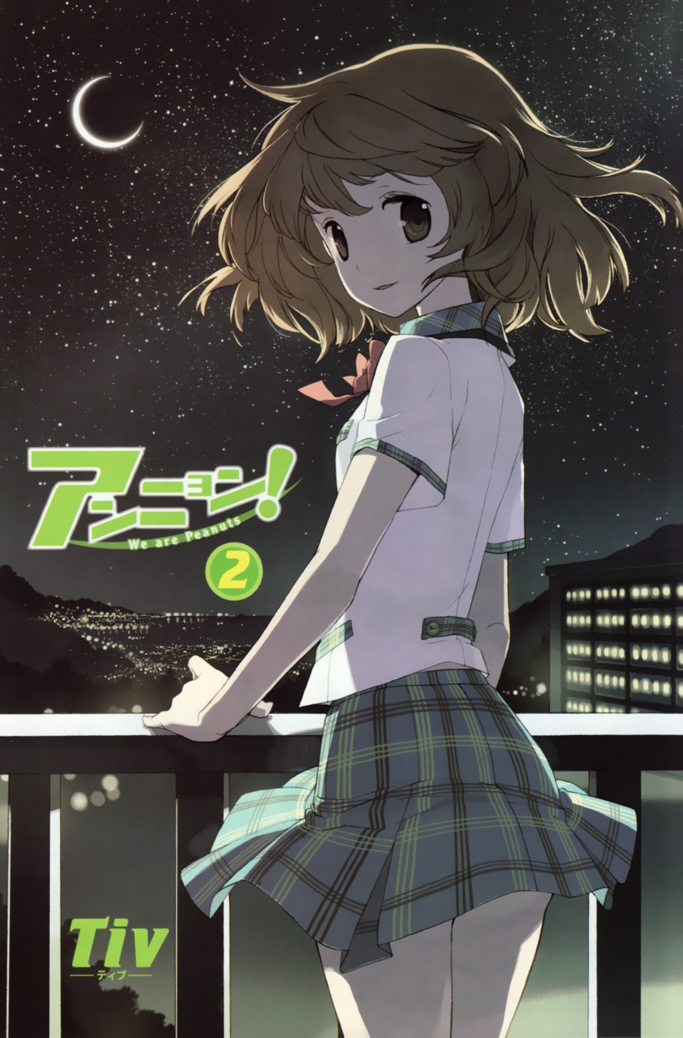 annyeong_we_are_peanuts, seifuku, tiv