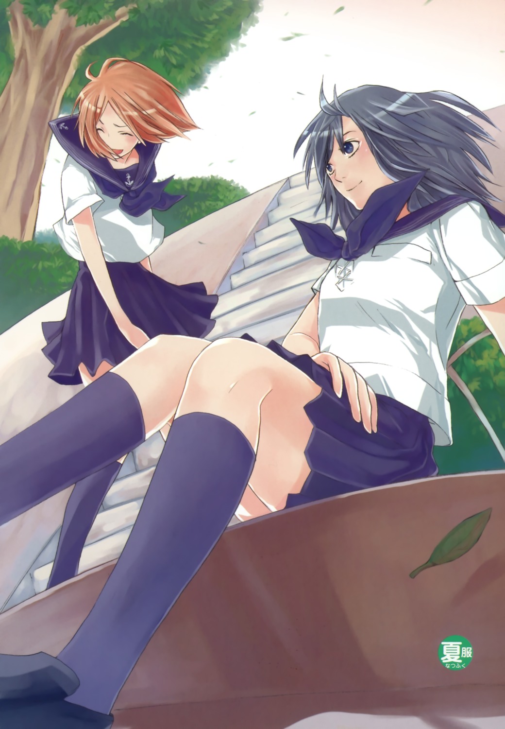 sakakibara_sousou, seifuku