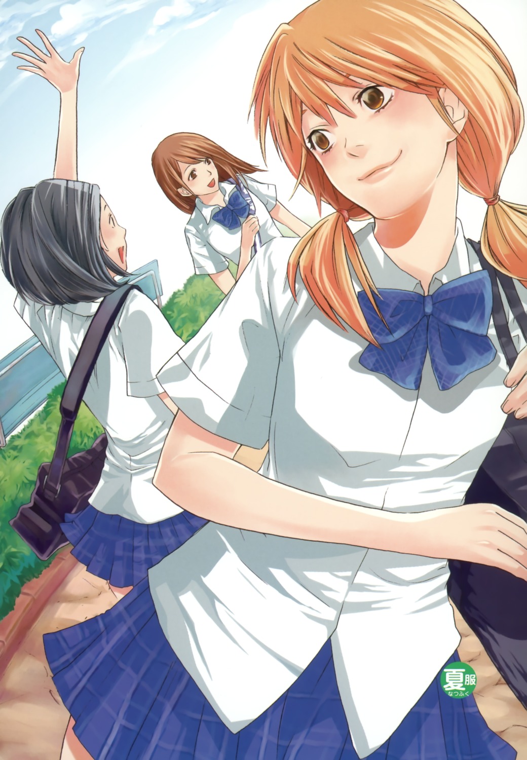 sakakibara_sousou, seifuku