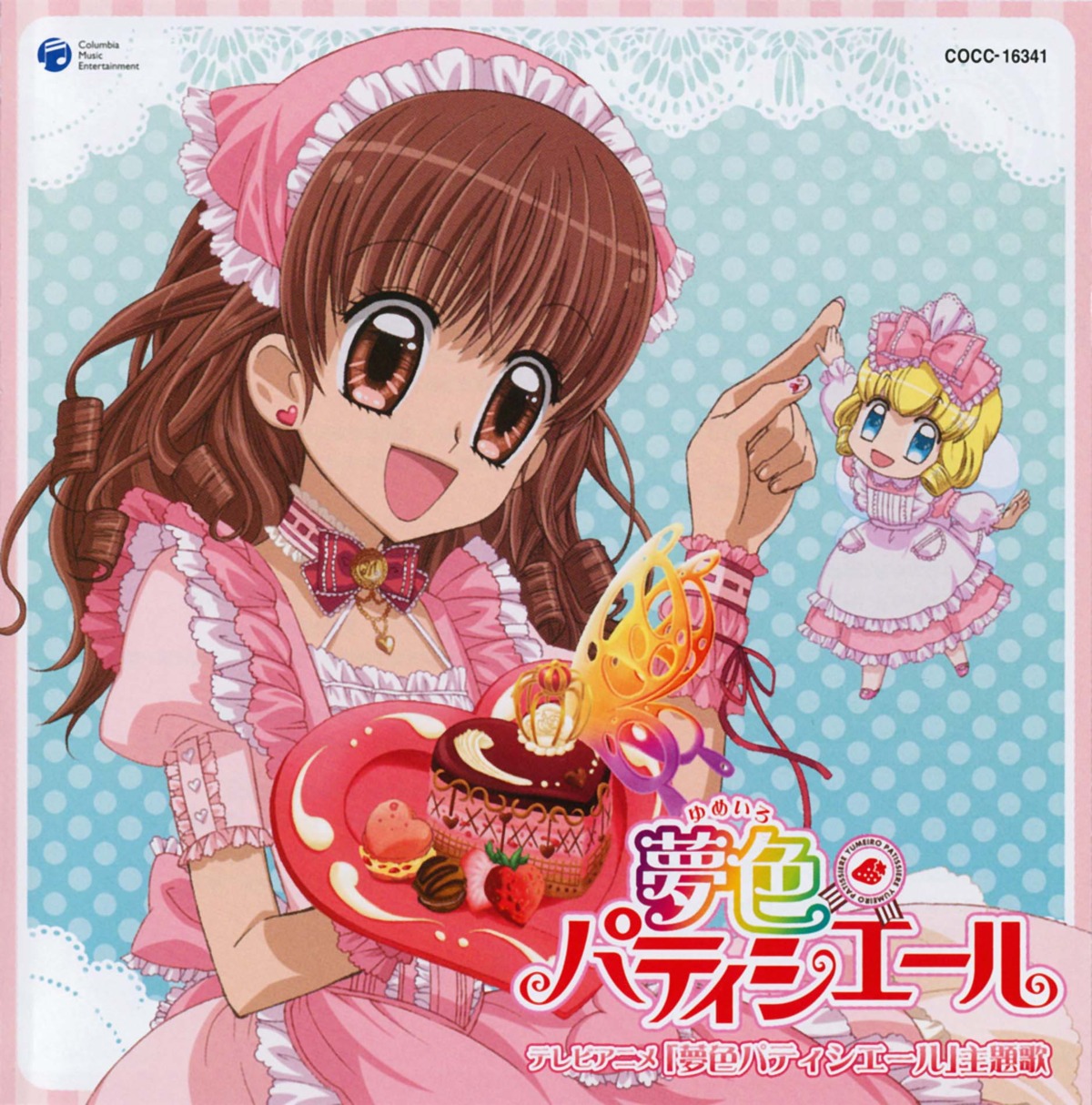 amano_ichigo, disc_cover, screening, vanilla_(yumeiro_patissiere), yumeiro_patissiere