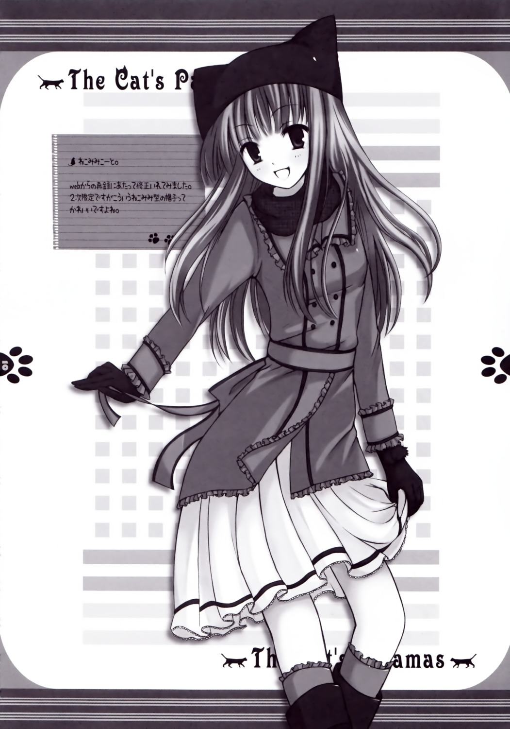 haco, monochrome, risebox