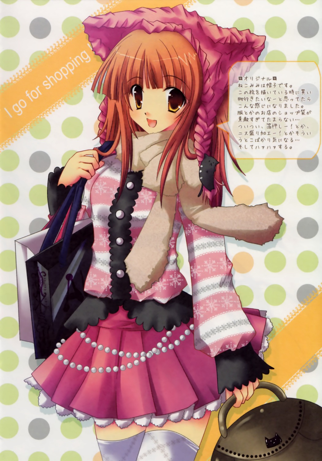 alice_garden, hinata_momo, thighhighs