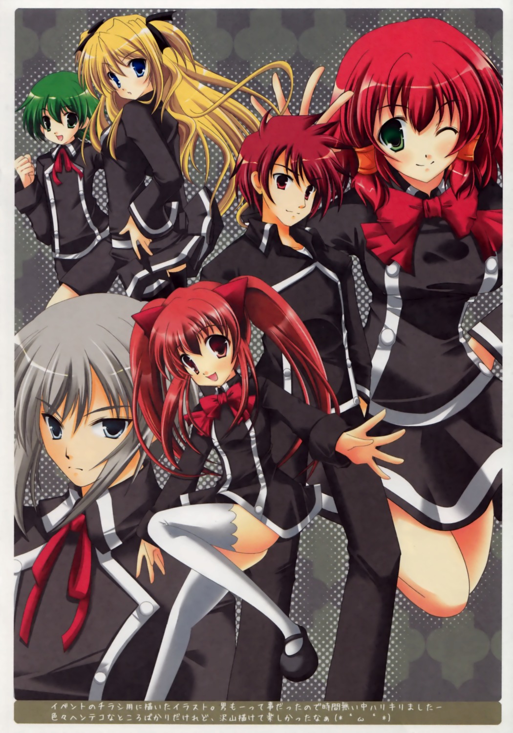 alice_garden, aloe, hinata_momo, quiz_magic_academy, seifuku, shalon, thighhighs