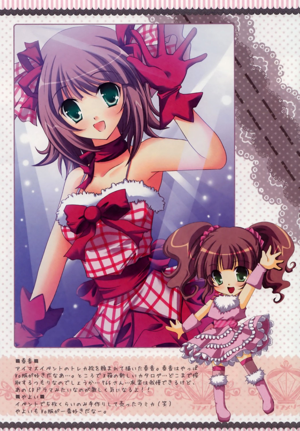 alice_garden, amami_haruka, dress, hinata_momo, takatsuki_yayoi, the_idolm@ster