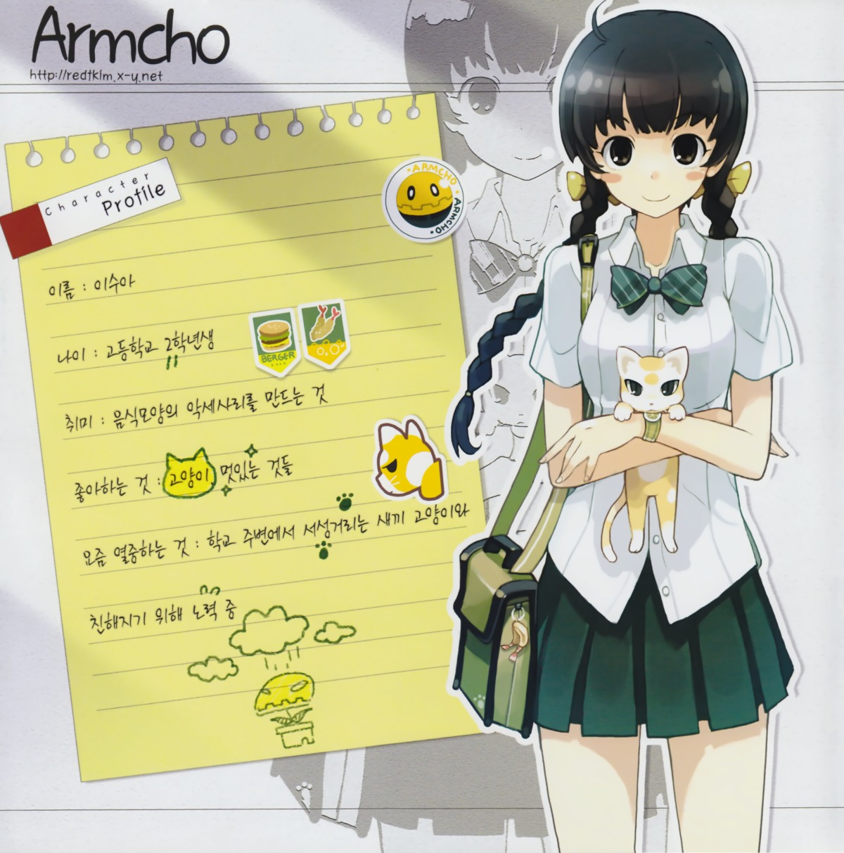 armcho, neko, seifuku