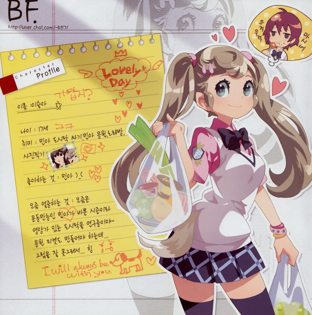 bf., seifuku, thighhighs