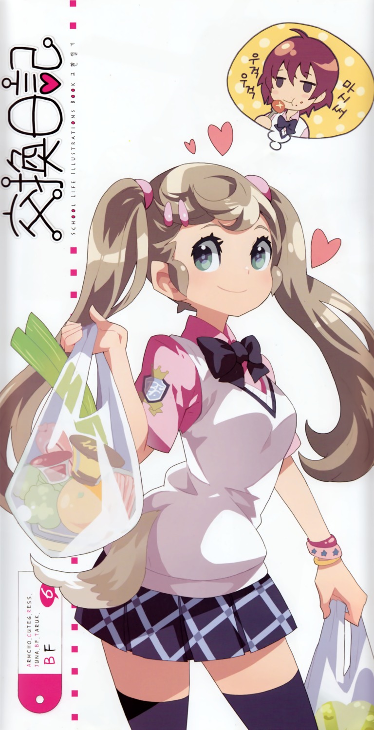 bf., seifuku, stick_poster, thighhighs