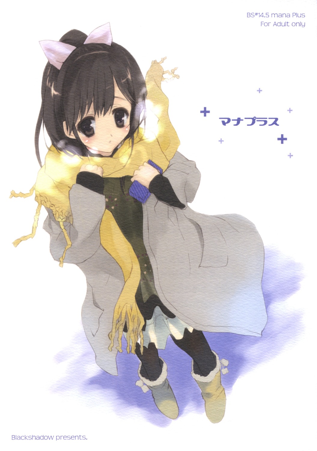 black_shadow, love_plus, pantyhose, paper_texture, sacchi, takane_manaka