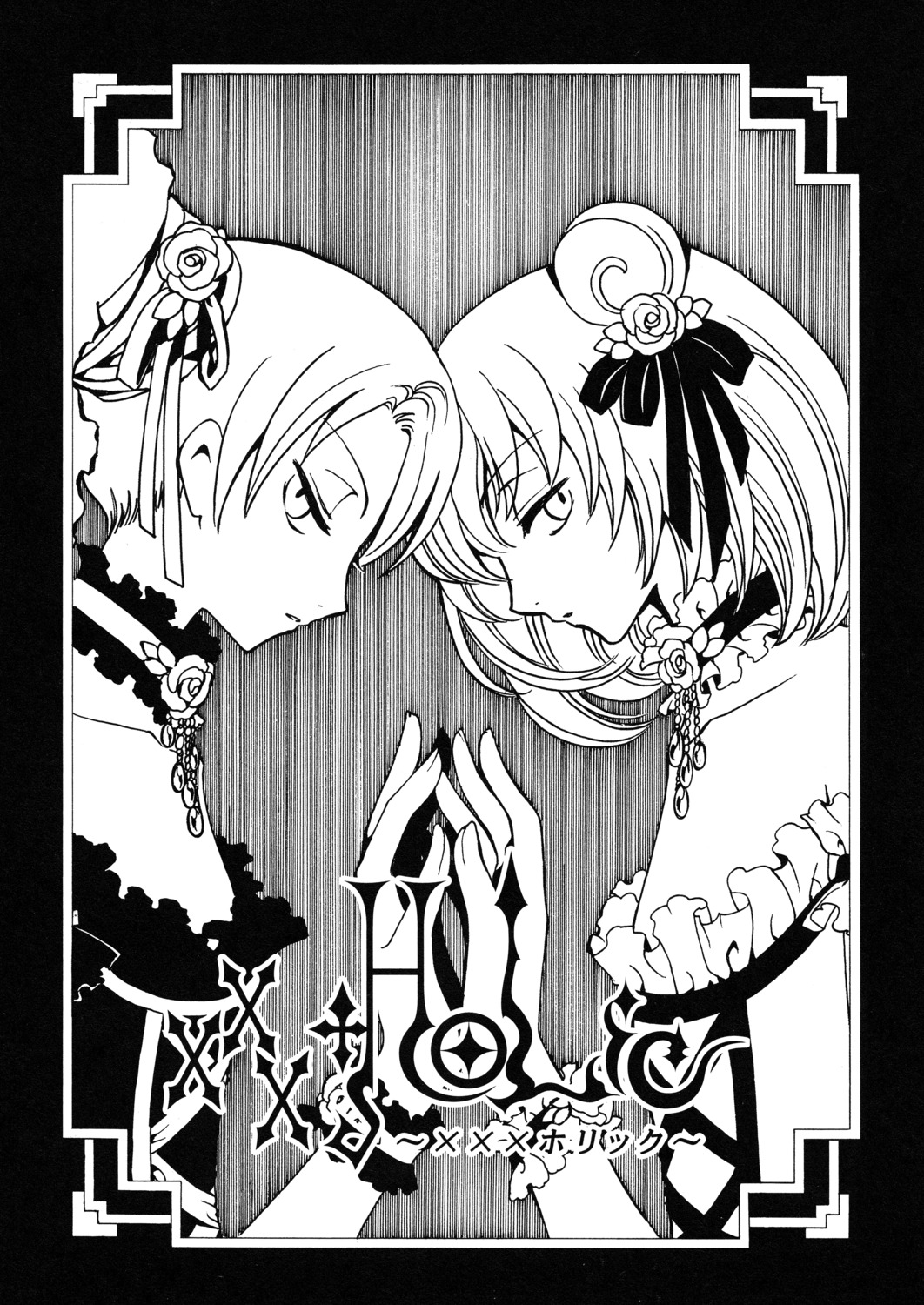 clamp, lolita_fashion, marudashi, monochrome, morodashi, xxxholic