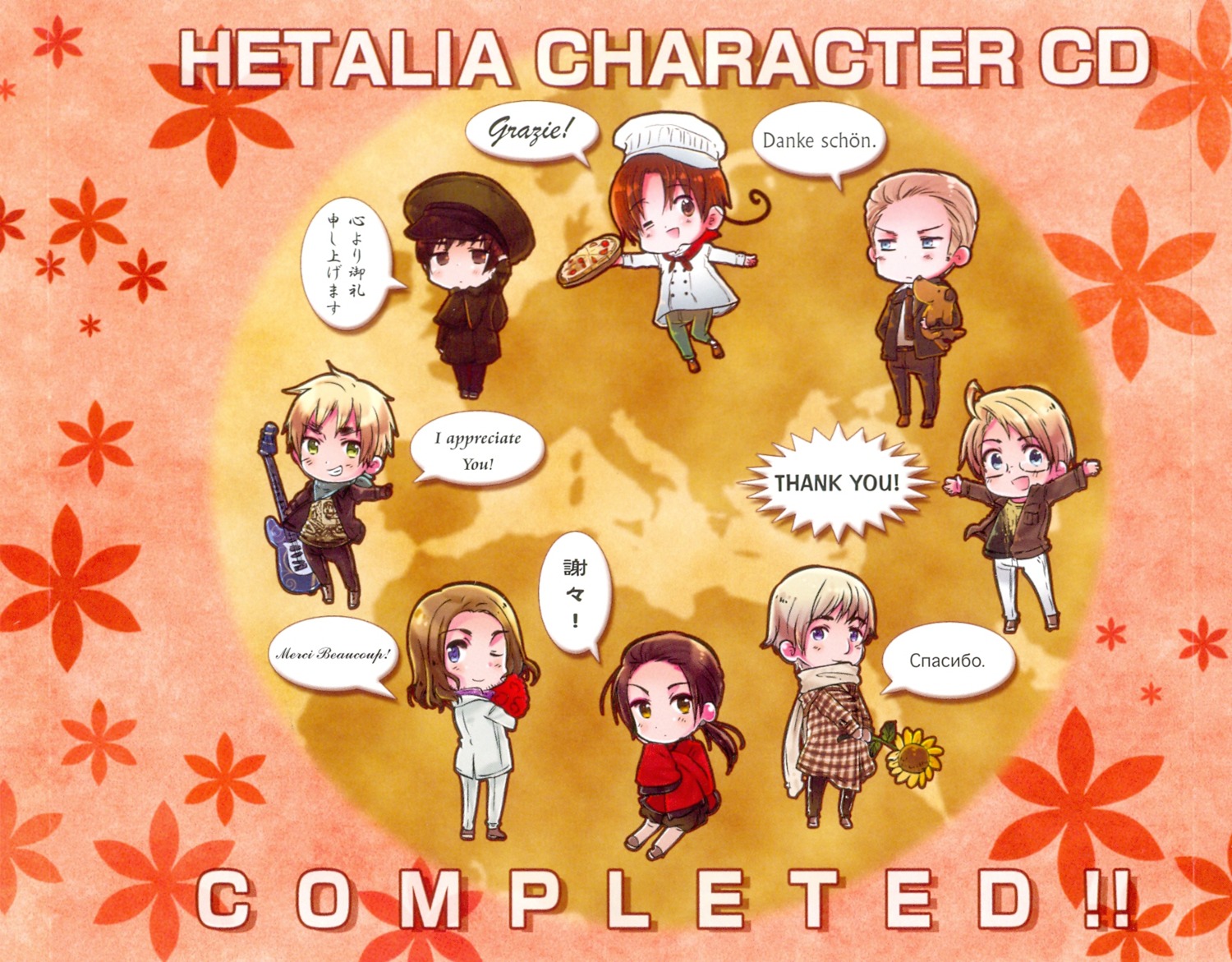 america, chibi, china, france, germany, guitar, hetalia_axis_powers, himaruya_hidekazu