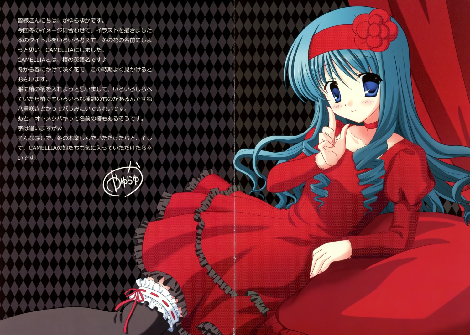 color_gap, crease, dress, fixme, kayura_yuka, kurousagi, scanning_dust, thighhighs