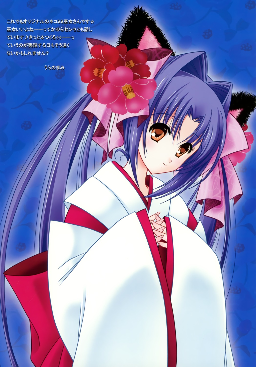 animal_ears, miko, trap_(circle), urano_mami