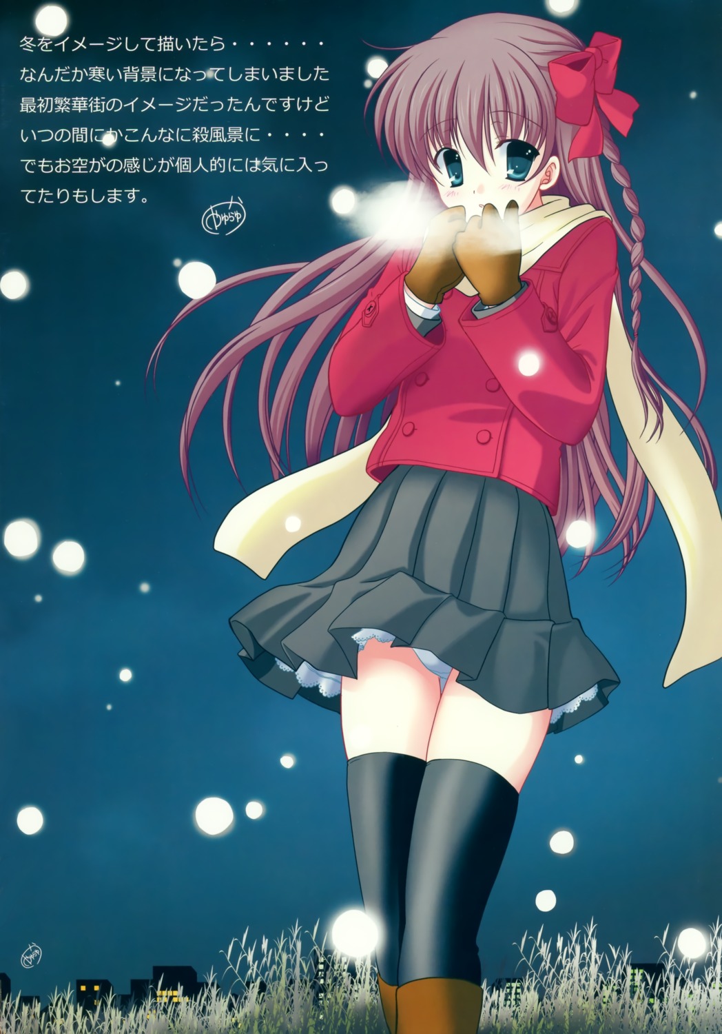 kayura_yuka, kurousagi, pantsu, seifuku, thighhighs