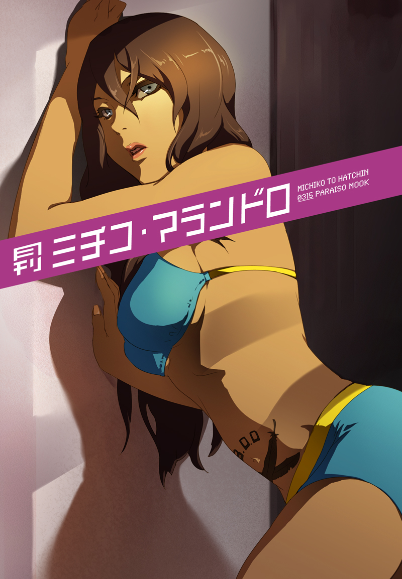 bikini_top, michiko_malandro, michiko_to_hatchin, null_(chronix), swimsuits