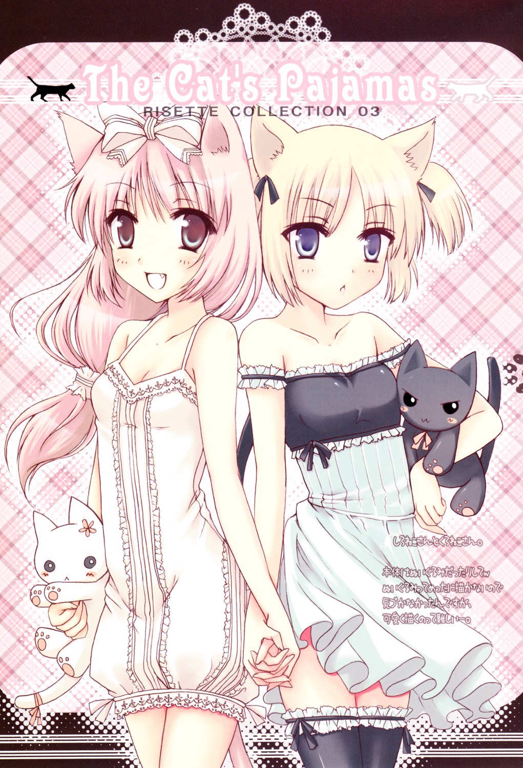 animal_ears, garter, haco, neko, nekomimi, risebox, tail, thighhighs