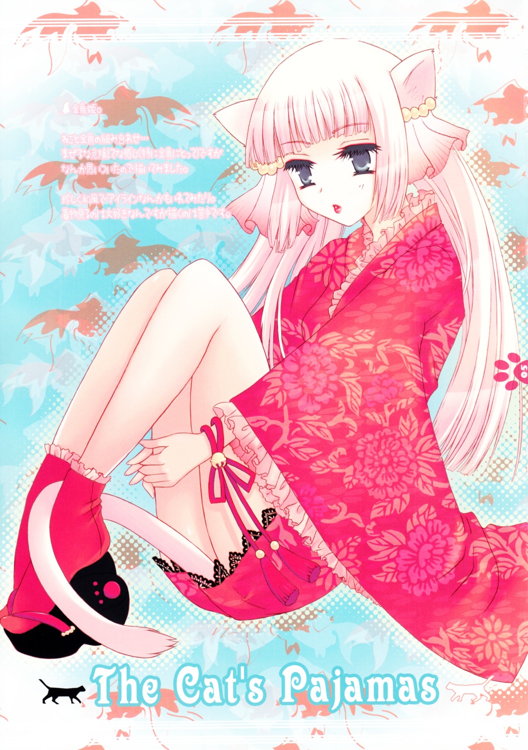 animal_ears, haco, lolita_fashion, nekomimi, risebox, tail, wa_lolita
