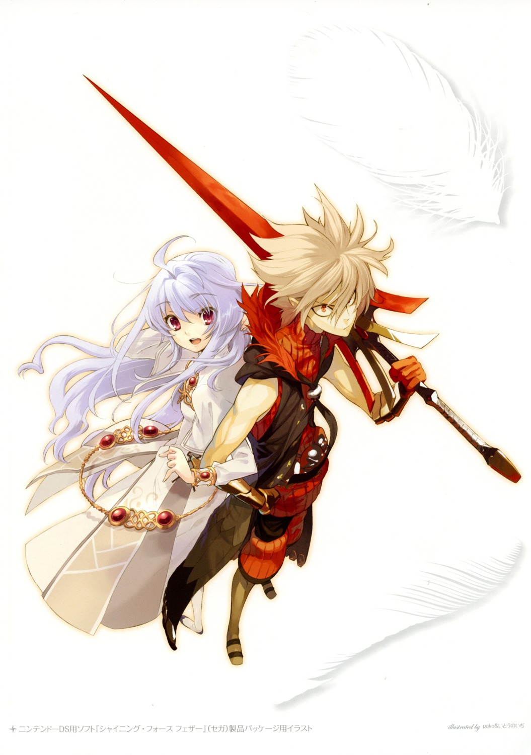 ito_noizi, pako, shining_force, shining_force_feather, shining_world