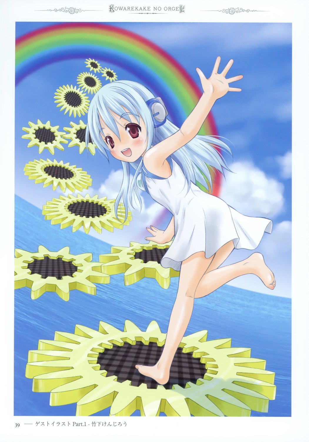 flower, kowarekake_no_orgel, takeshita_kenjirou