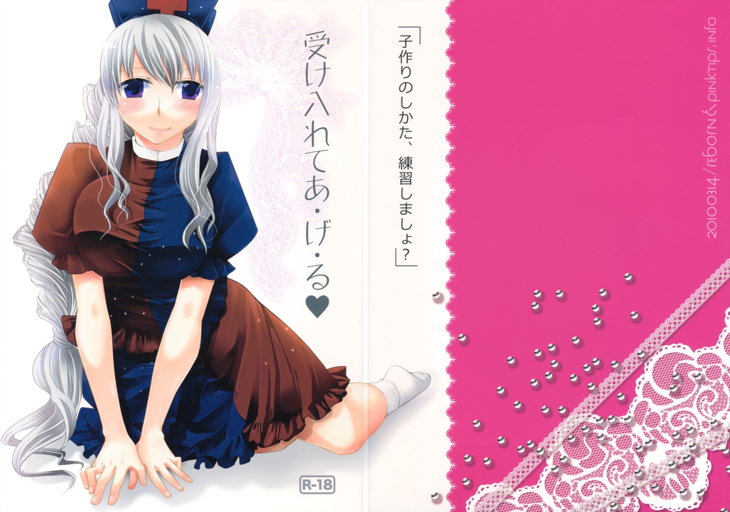 color_gap, dress, hotei_kazuha, reborn_(circle), touhou, veni, yagokoro_eirin