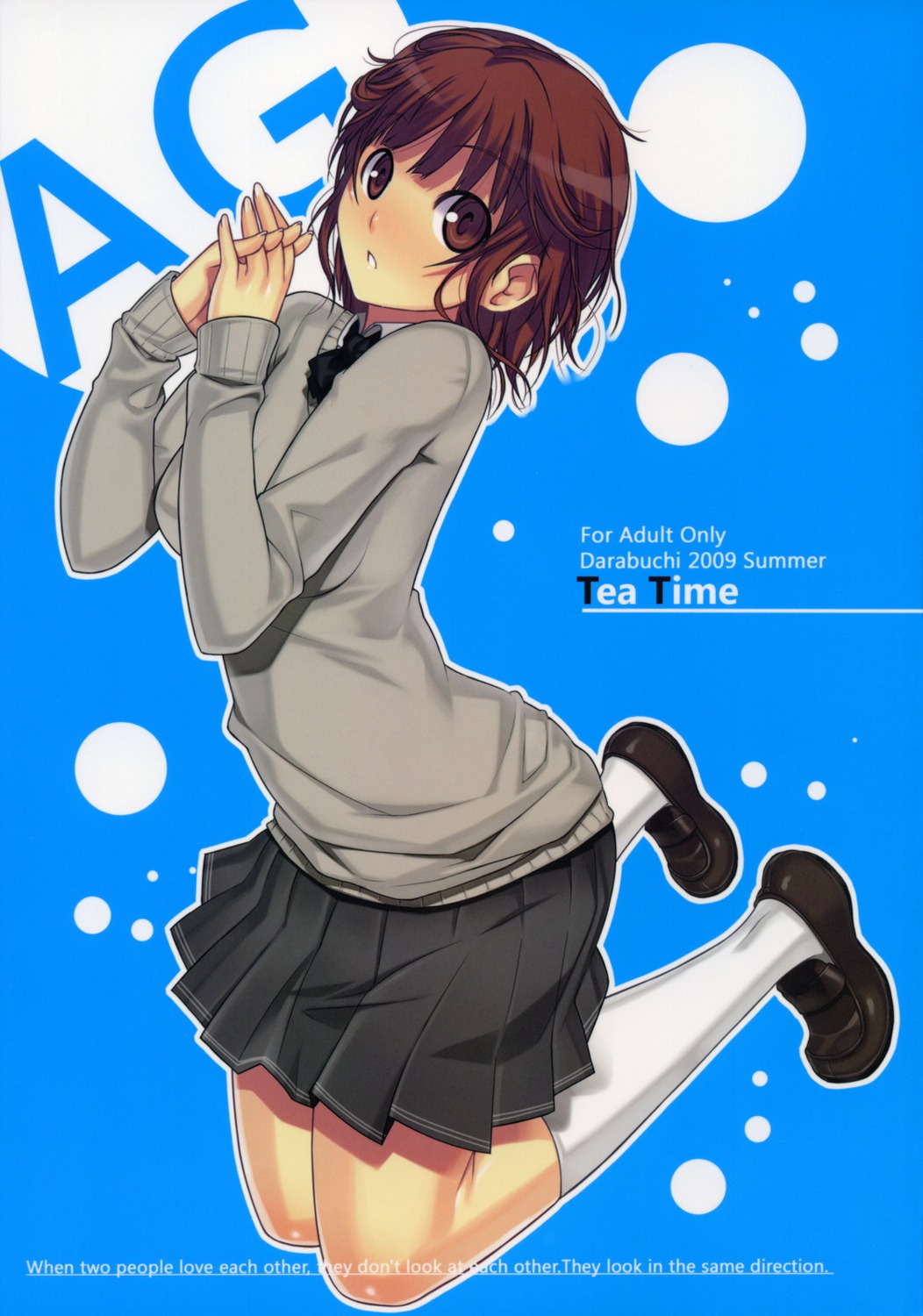 amagami, darabuchi, darabuchidou, sakurai_rihoko, seifuku