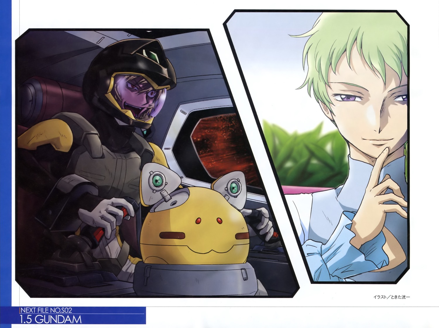 bodysuit, fon_spark, gundam, gundam_00, gundam_00p, gundam_meister_874, haro, male, mecha, paper_texture, ribbons_almark, tokita_kouichi, uniform