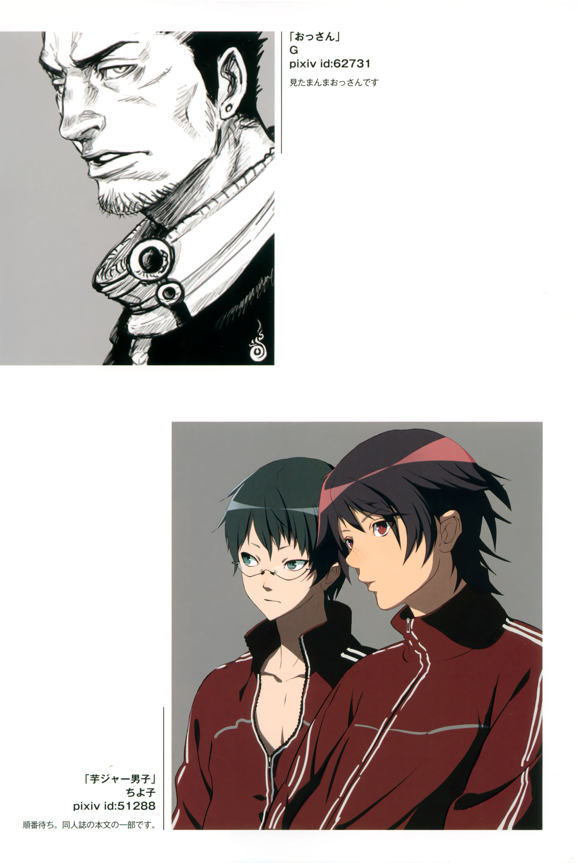 chiyoko, g88, male
