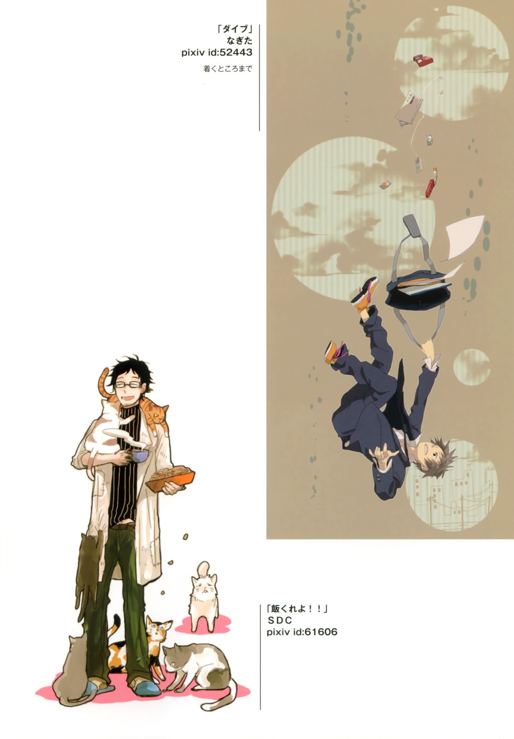 male, nagita, neko, sudachips