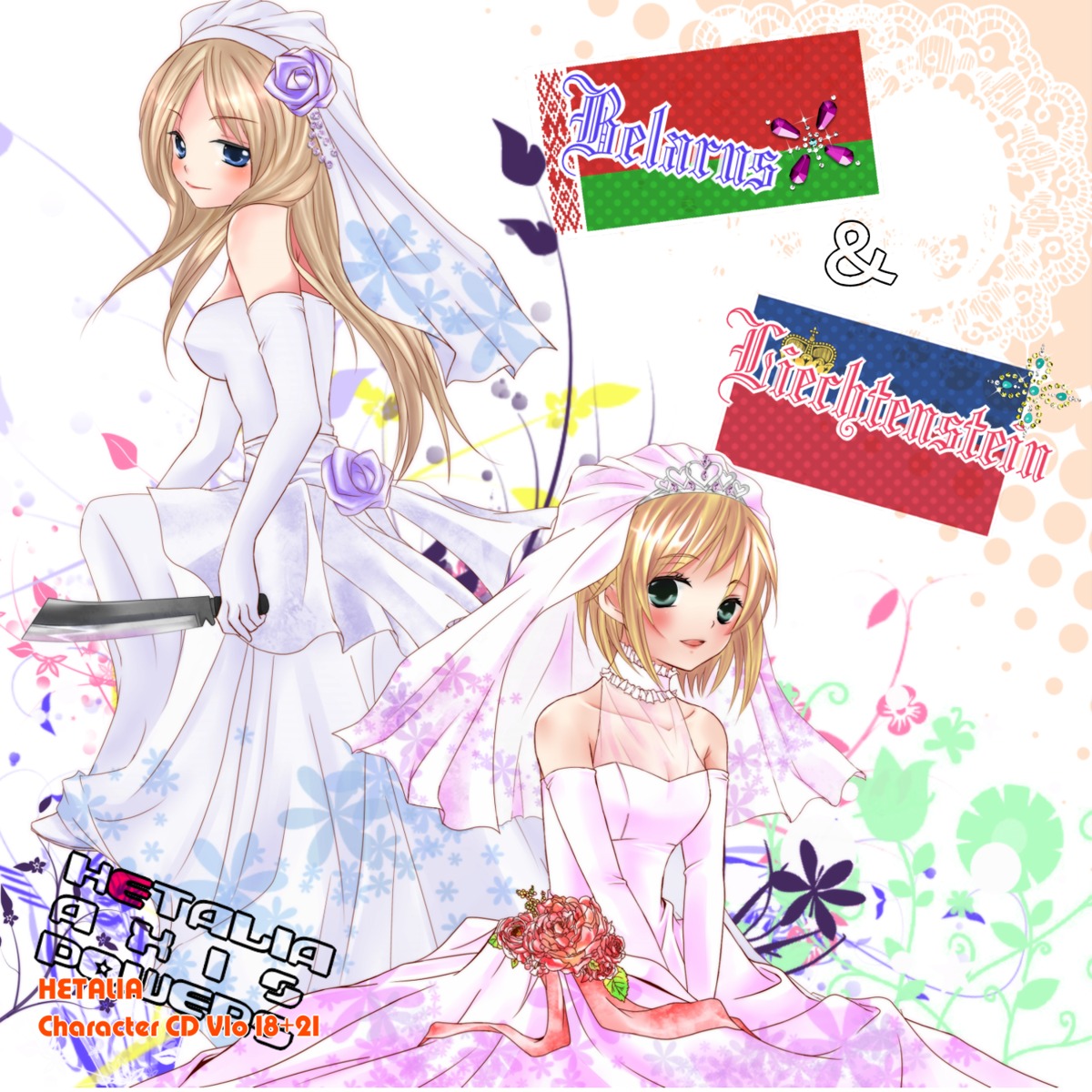 belarus, dress, hetalia_axis_powers, liechtenstein, mike_(mikenekotei), wedding_dress