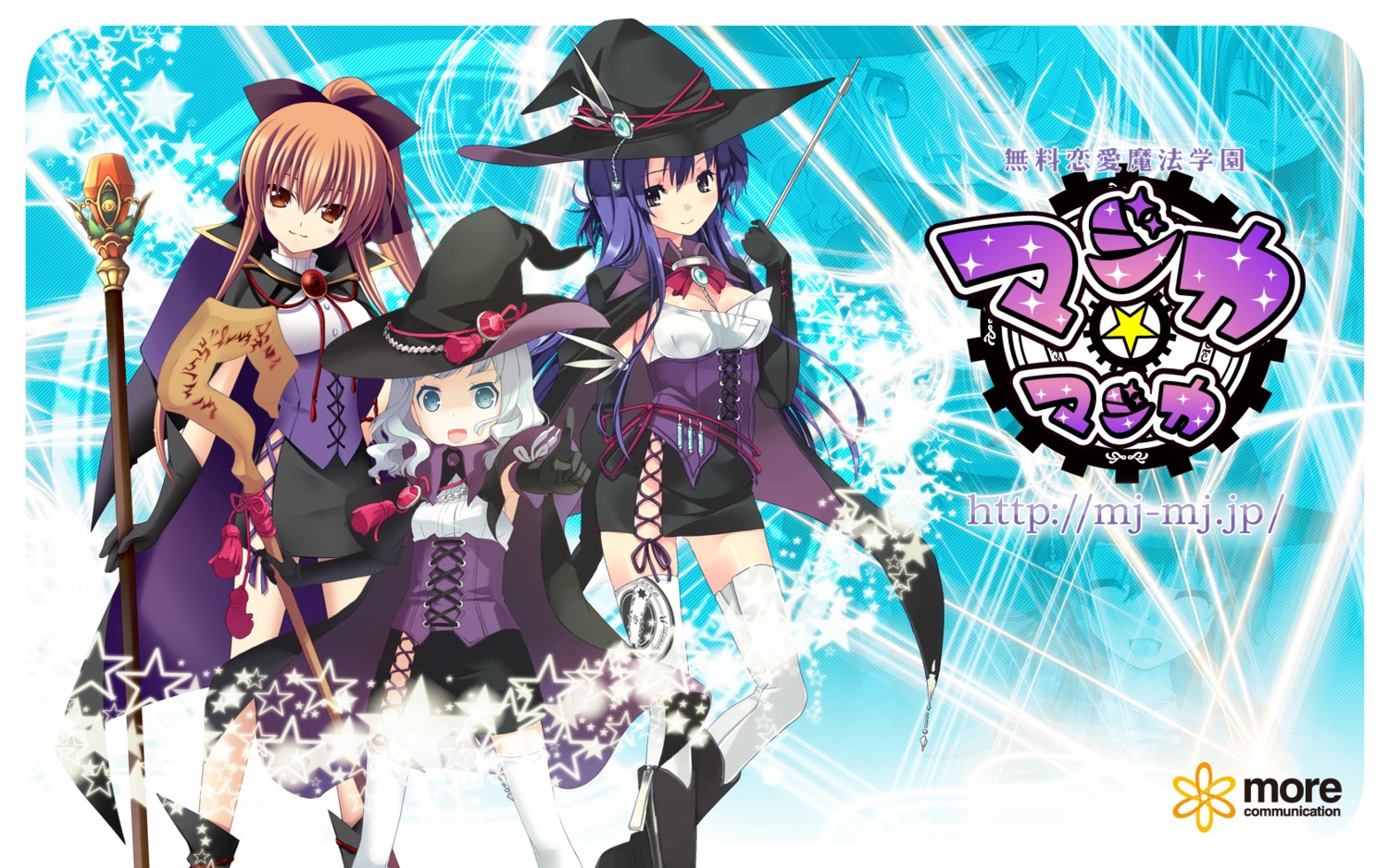 cleavage, h2so4, hanatouji_aisa, majika_majika, more_games, refeia, tabata_suzume, thighhighs, tsukushi_mizuho, wallpaper, witch, zinno