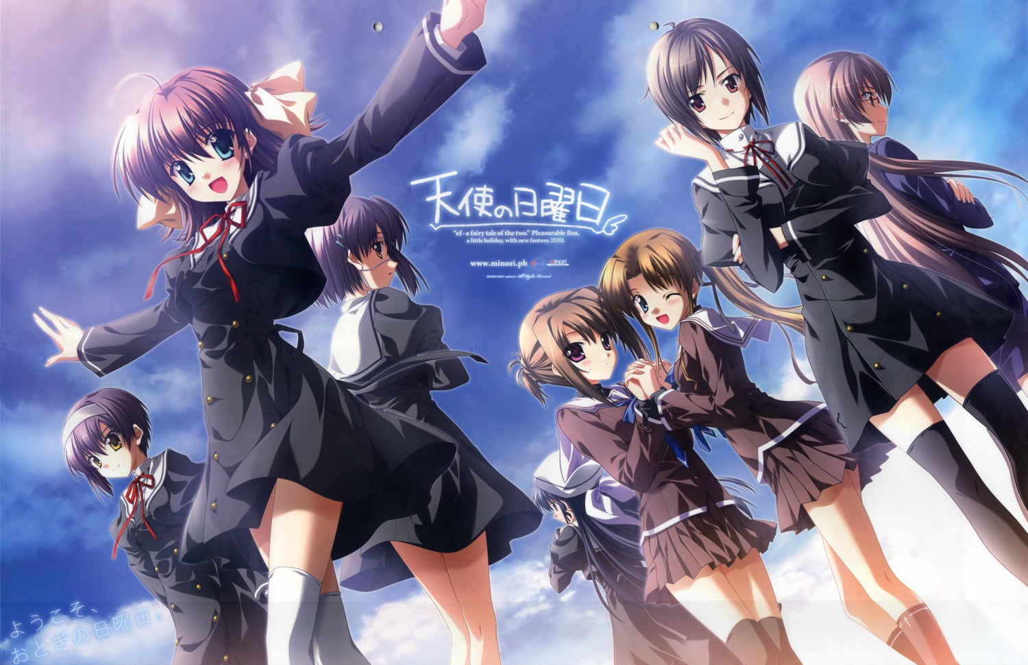 2c=galore, amamiya_akari, amamiya_yuuko, ef_~a_fairytale_of_the_two~, hayama_mizuki, hayama_mizuki_(angel's_sunday), hirono_nagi, miyamura_miyako, nanao_naru, nun, seifuku, shindou_chihiro, shindou_kei, shouna_mitsuishi, tenshi_no_nichiyoubi, thighhighs