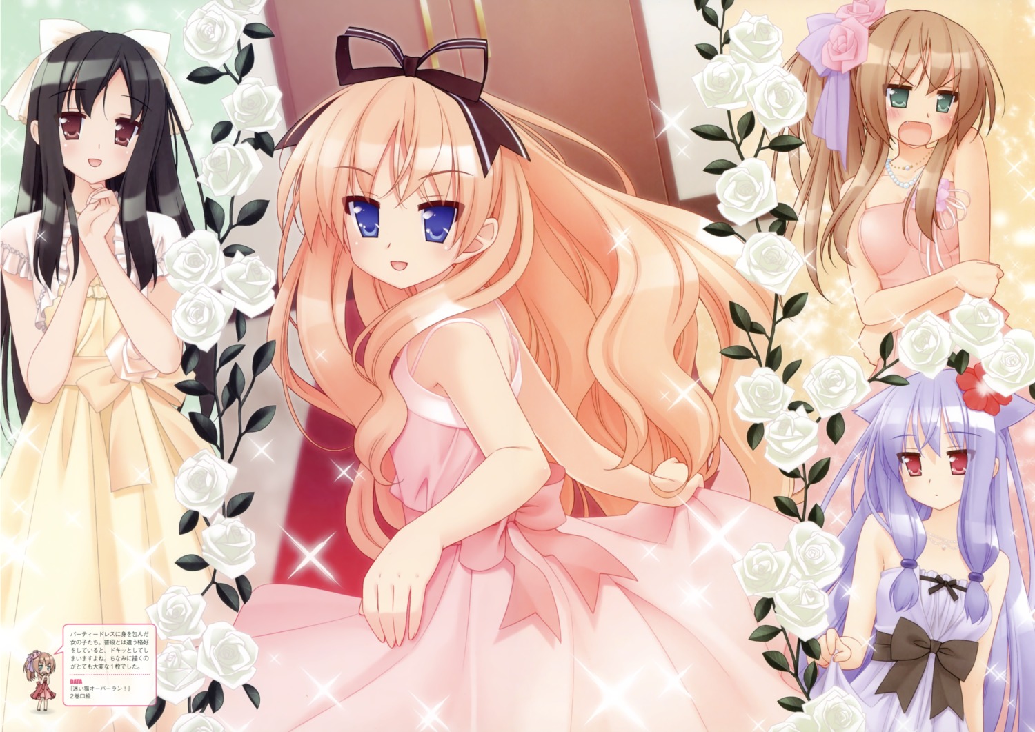 chikumaen_kaho, dress, kani_biimu, kiriya_nozomi, mayoi_neko_overrun, serizawa_fumino, umenomori_chise