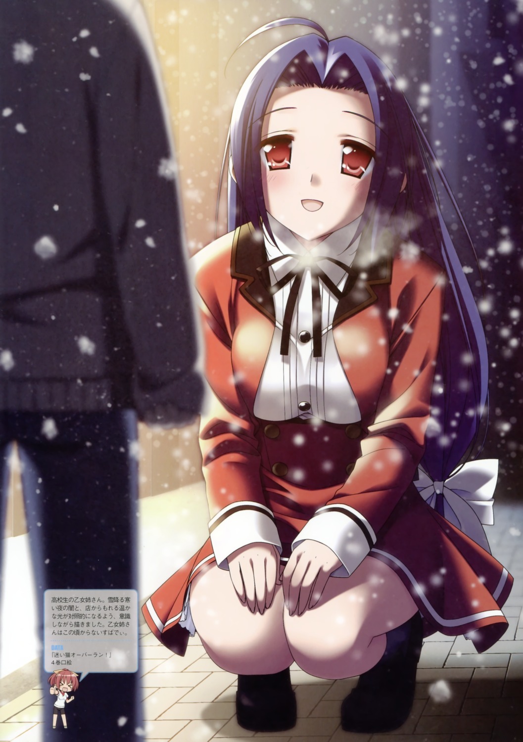 kani_biimu, mayoi_neko_overrun, seifuku, tsuzuki_otome
