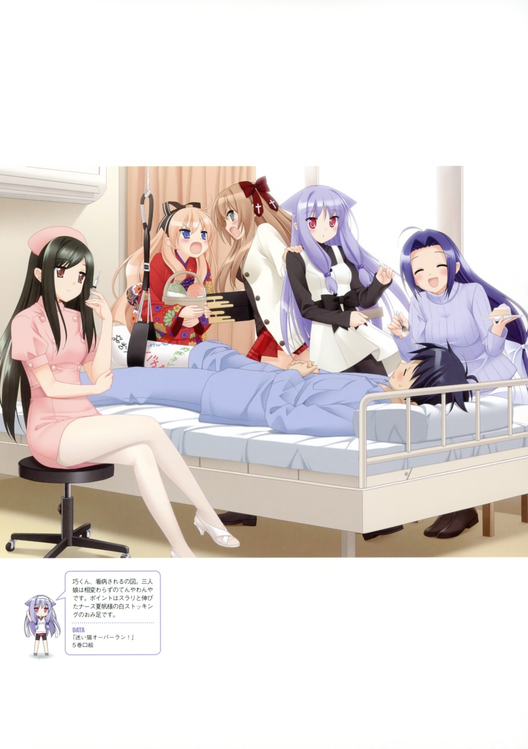 chikumaen_kaho, kani_biimu, kiriya_nozomi, mayoi_neko_overrun, nurse, pantyhose, serizawa_fumino, tsuzuki_otome