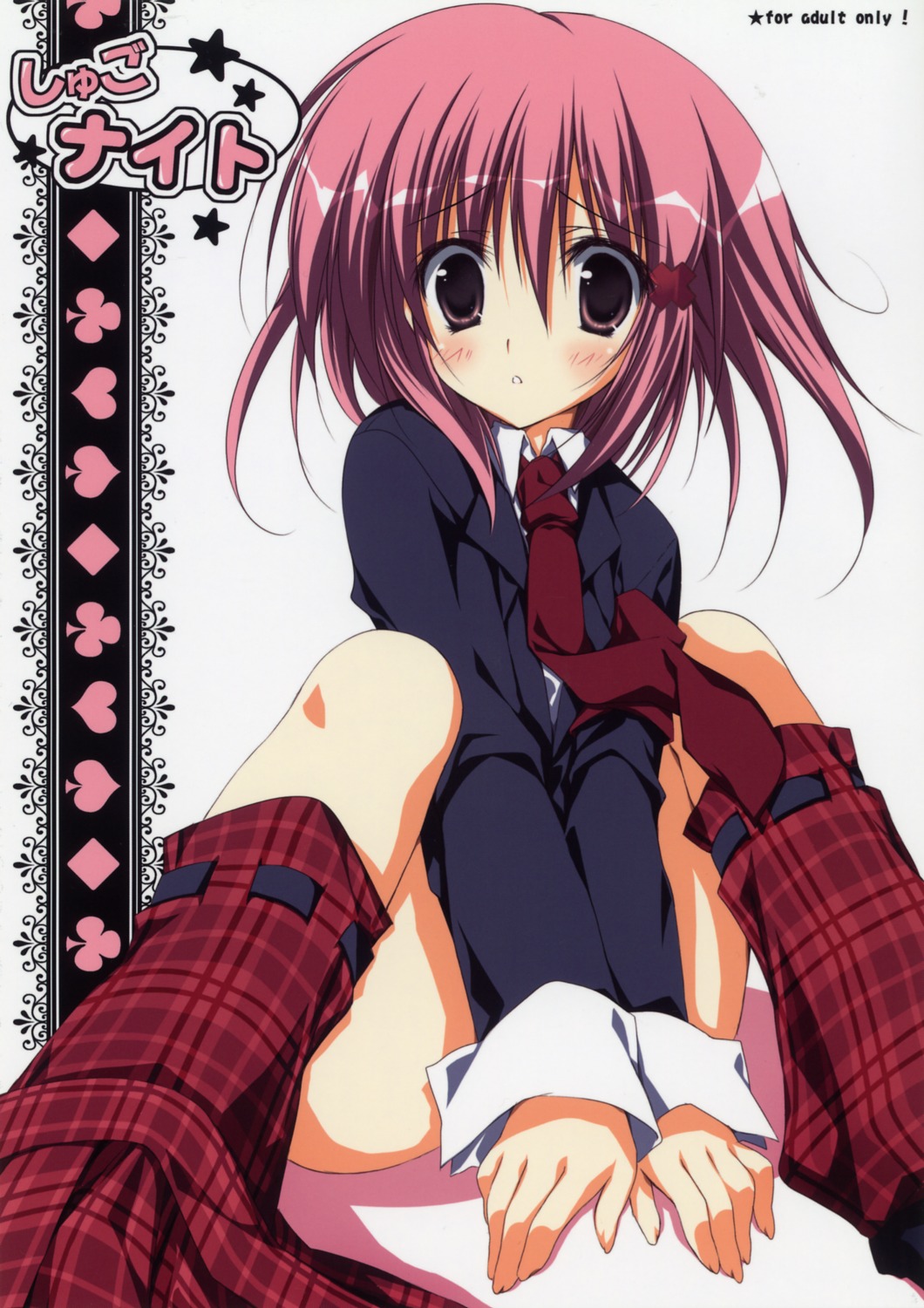 hinamori_amu, korie_riko, scanning_dust, seifuku, shugo_chara!