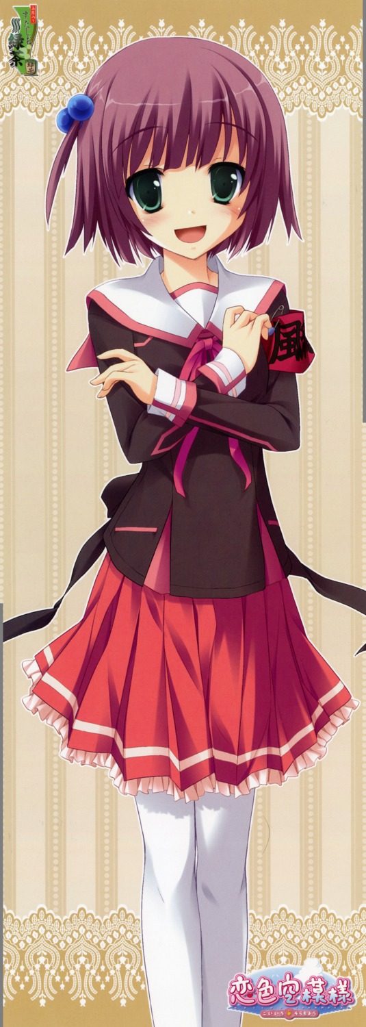 hashimoto_yuuki, koiiro_soramoyou, lucie, pantyhose, scanning_dust, seifuku, stick_poster, studio_ryokucha