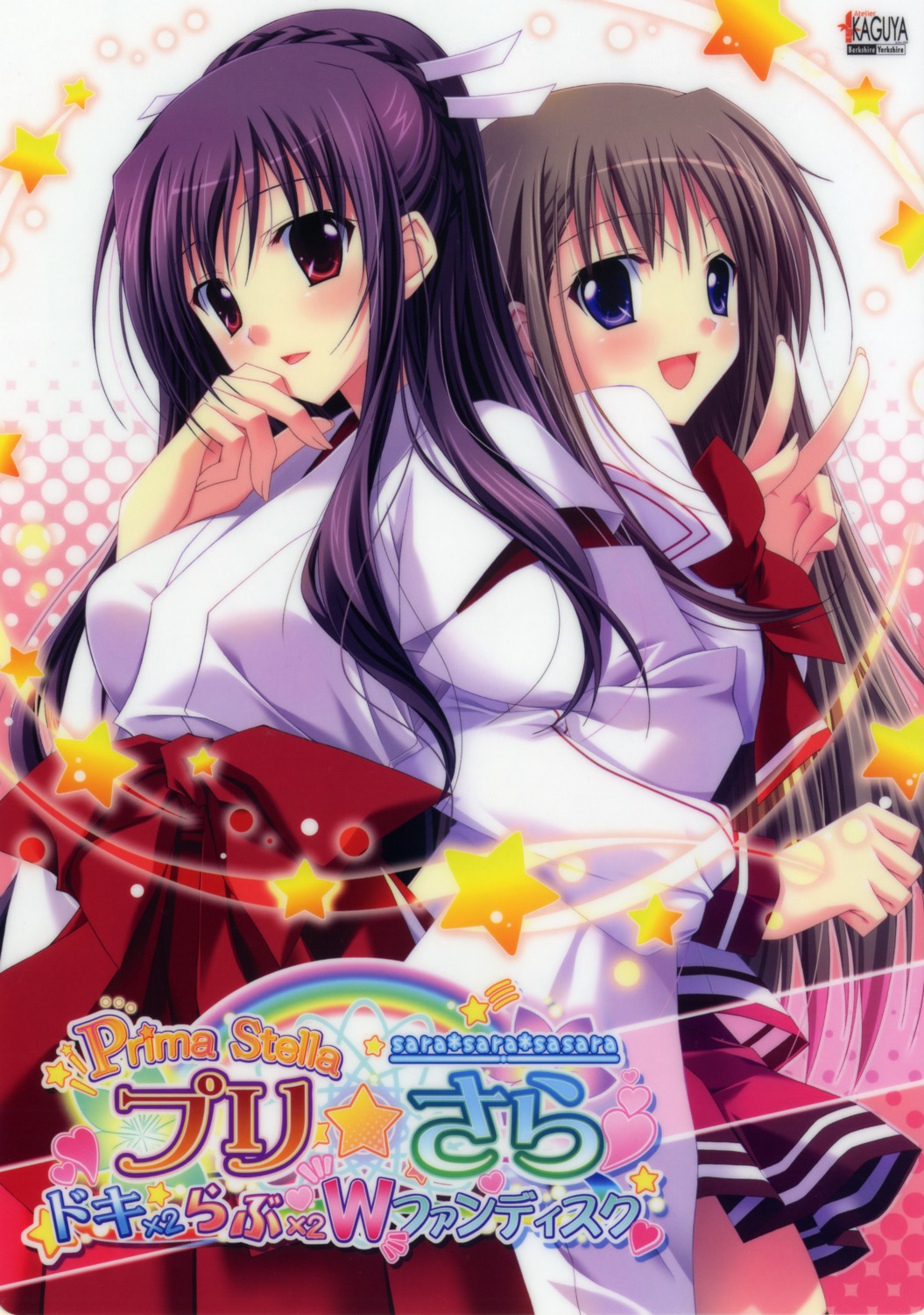 atelier_kaguya, bleed_through, card, choco_chip, crossover, japanese_clothes, miko, pri_sara