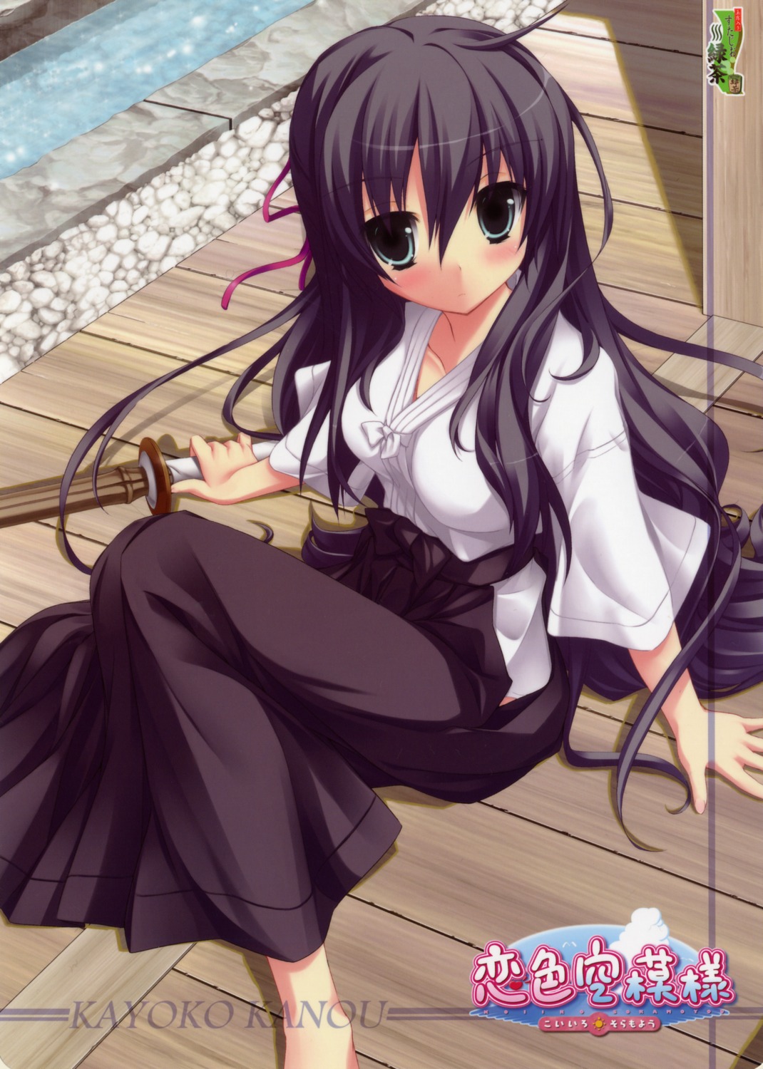 card, japanese_clothes, kanou_kayoko, koiiro_soramoyou, lucie, studio_ryokucha, sword
