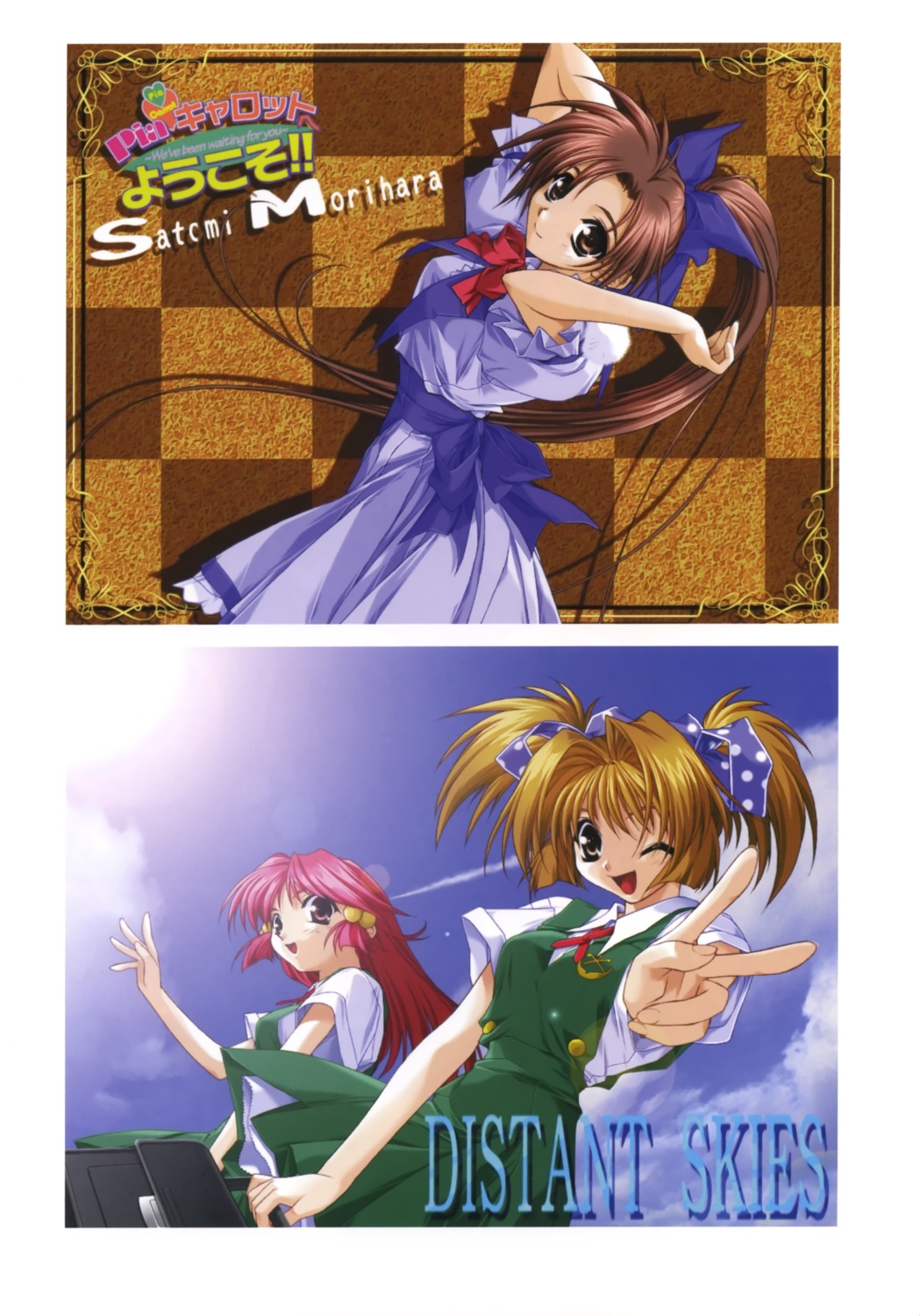 hashimoto_takashi, inaba_shouko, kashikura_airi, morihara_satomi, pia_carrot