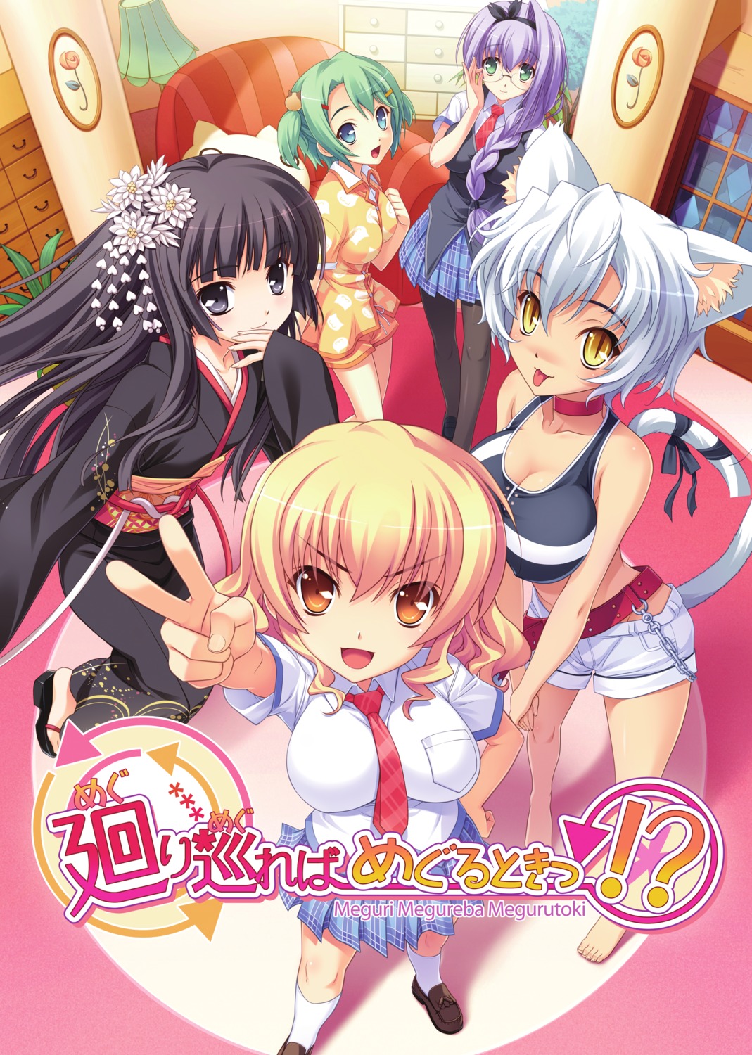 animal_ears, fujii_yuki, kimono, koyashiki_miyu, kurosaki, megane, meguri_megureba_megurutoki!?, miyoko