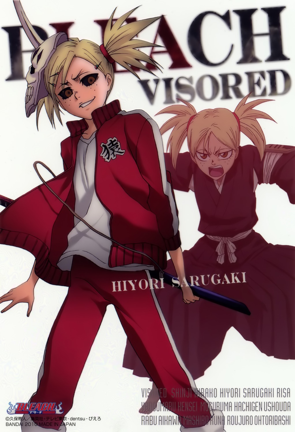 bleach, card, gym_uniform, sarugaki_hiyori