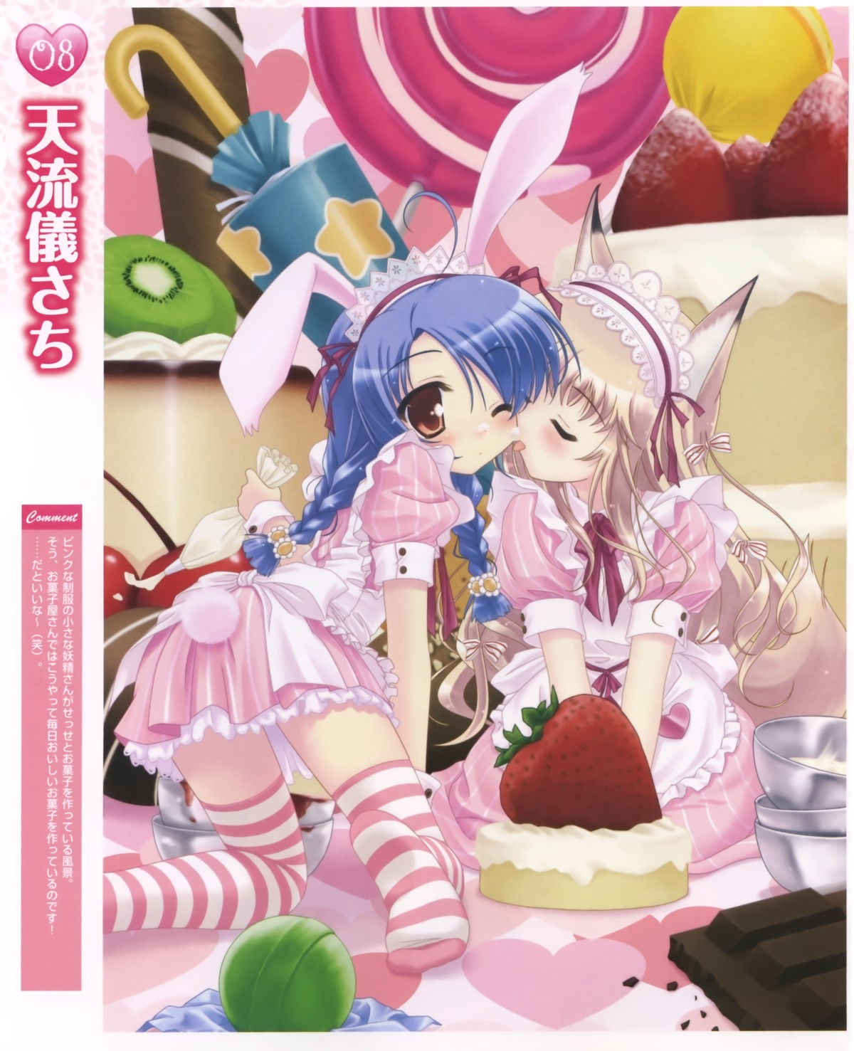 amarugi_sachi, animal_ears, bunny_ears, cream, dress, thighhighs