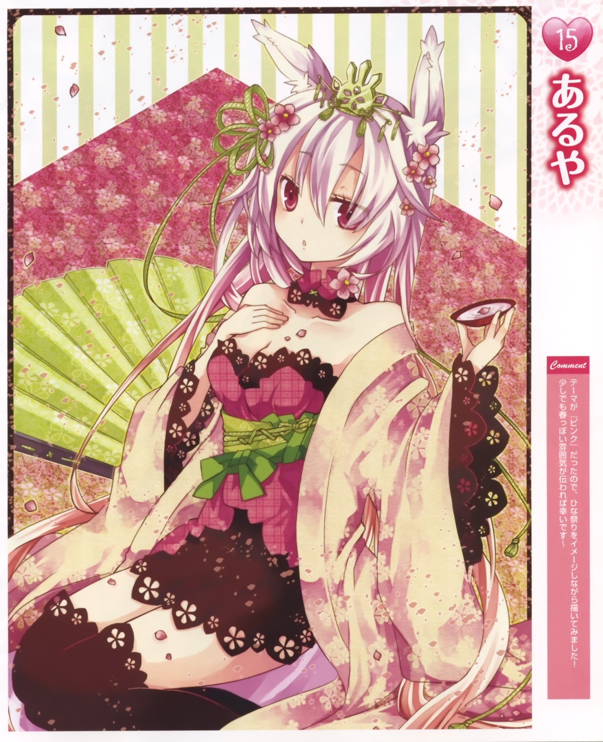animal_ears, aruya, cleavage, lolita_fashion, sake, thighhighs, wa_lolita